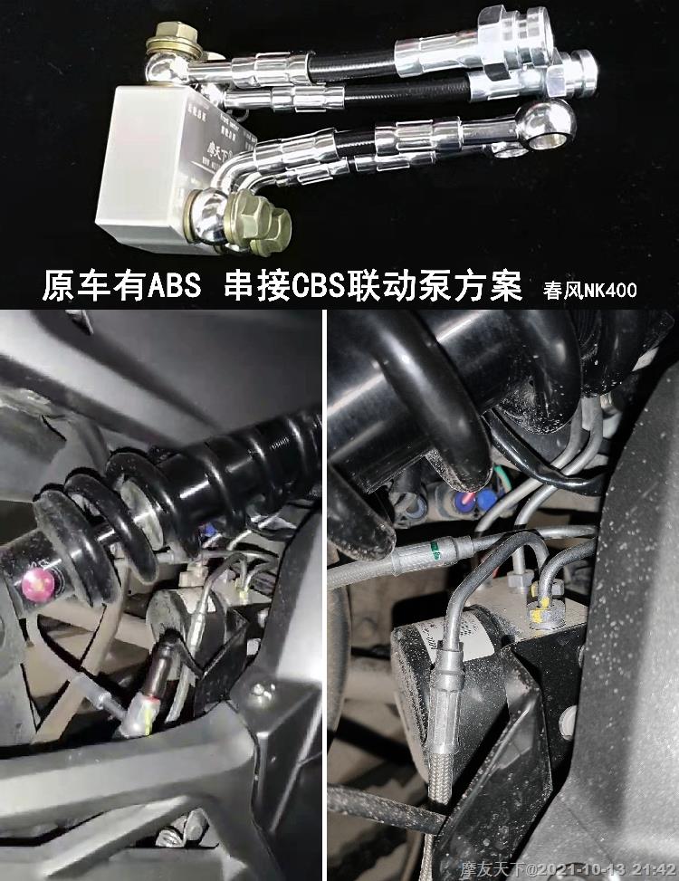 CBS 各款车型安装示例四