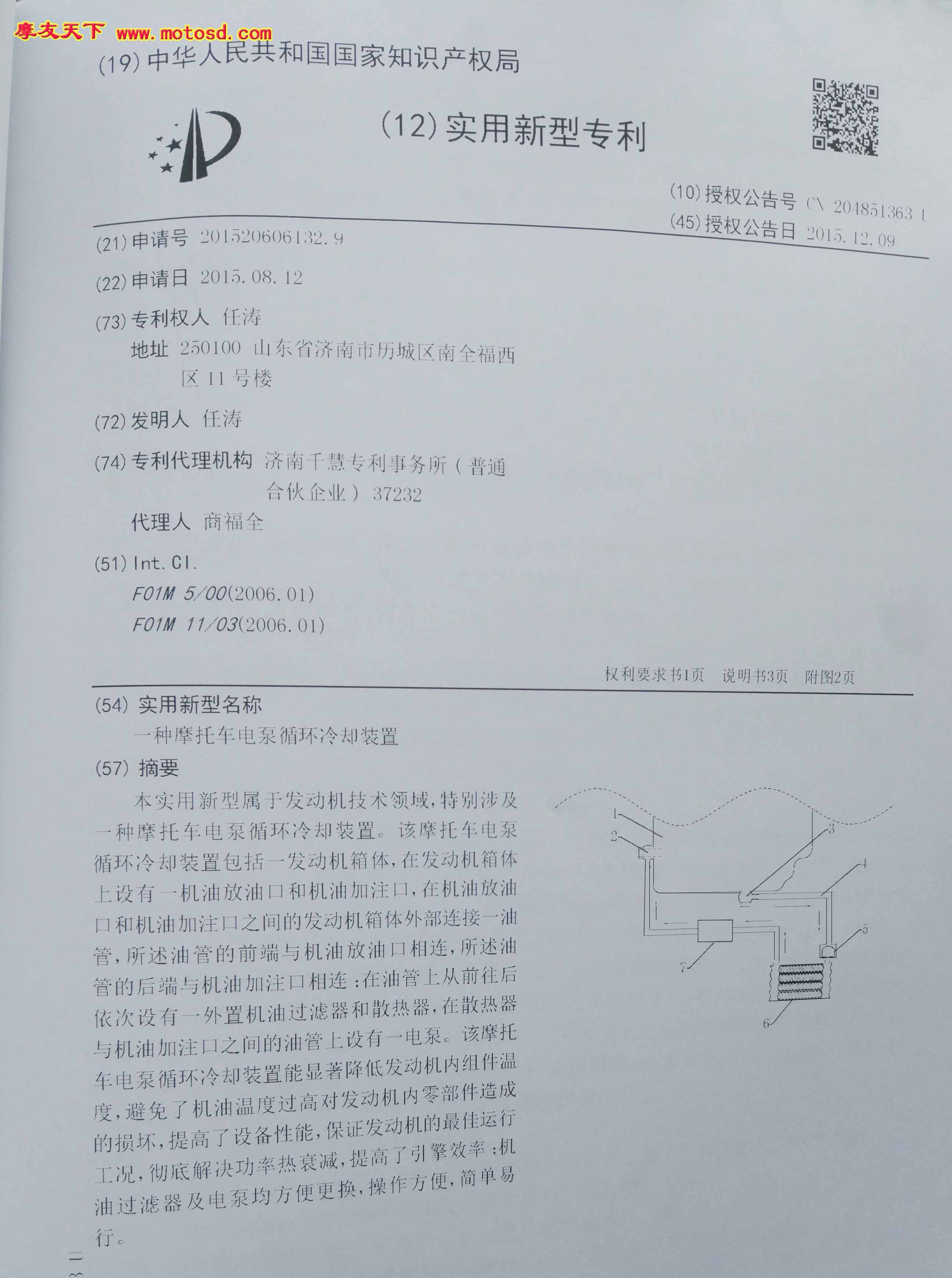 20170505173310.jpg